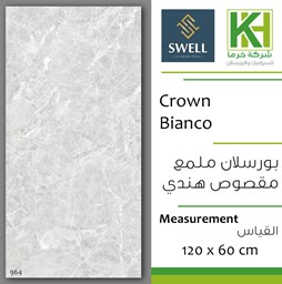 عرض تفاصيل بلاط بورسلان ملمع مقصوص 60×120 سم هندي كراون بيانكو
 صورة بلاط بورسلان ملمع مقصوص 60×120 سم هندي كراون بيانكو